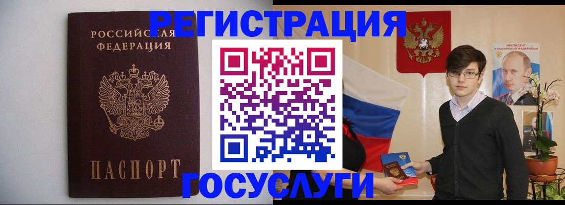 прописка законно в Ивдели