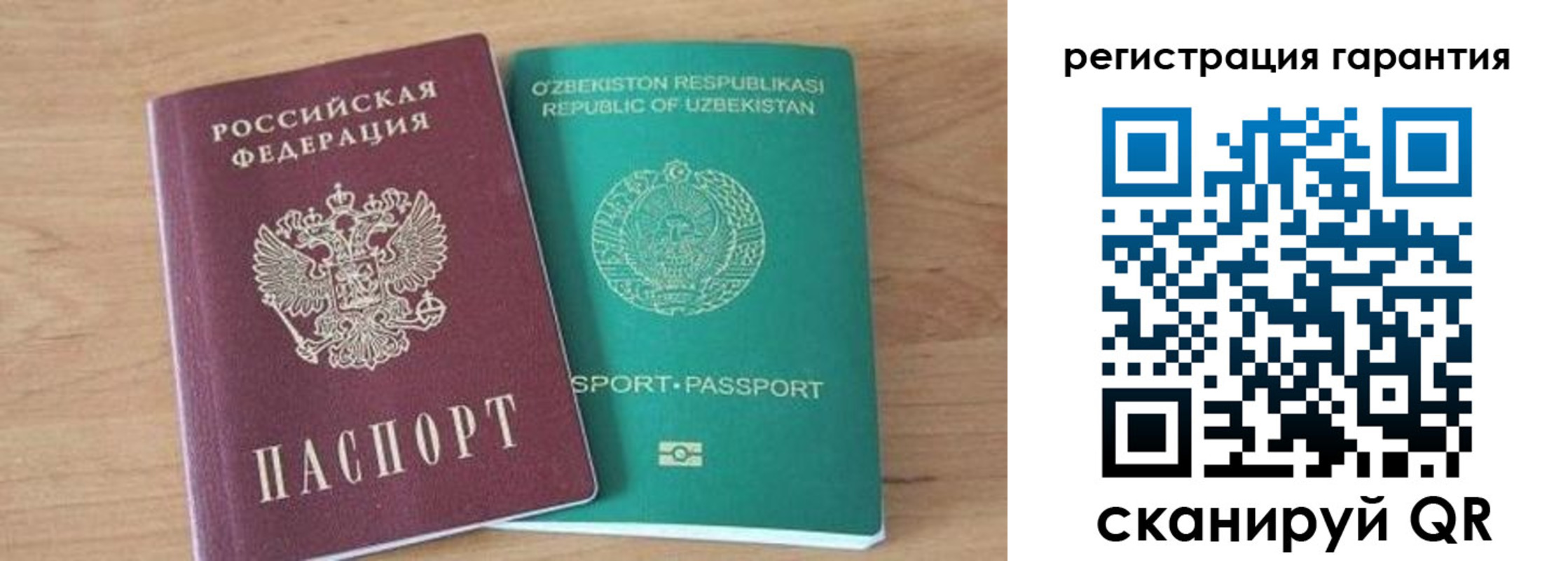 прописка паспорт в Ивдели