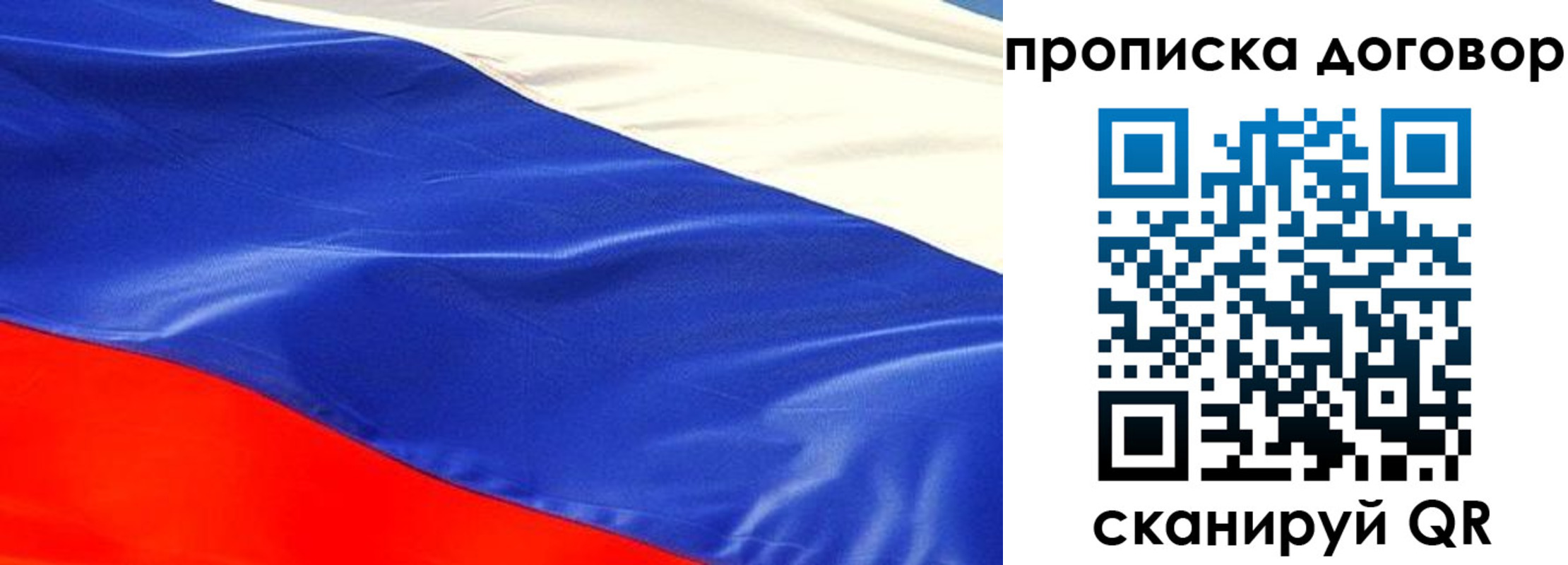 прописка иностранных граждан в Ивдели