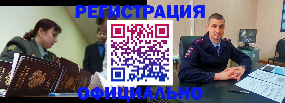 найти адрес прописки в Ивдели
