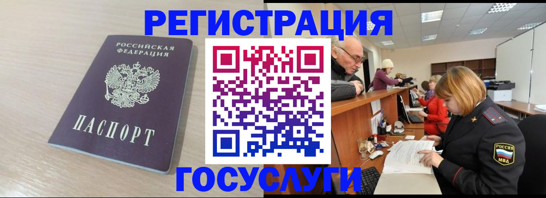 где прописаться в Ивдели