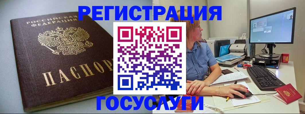 временная регистрация надежно в Ивдели